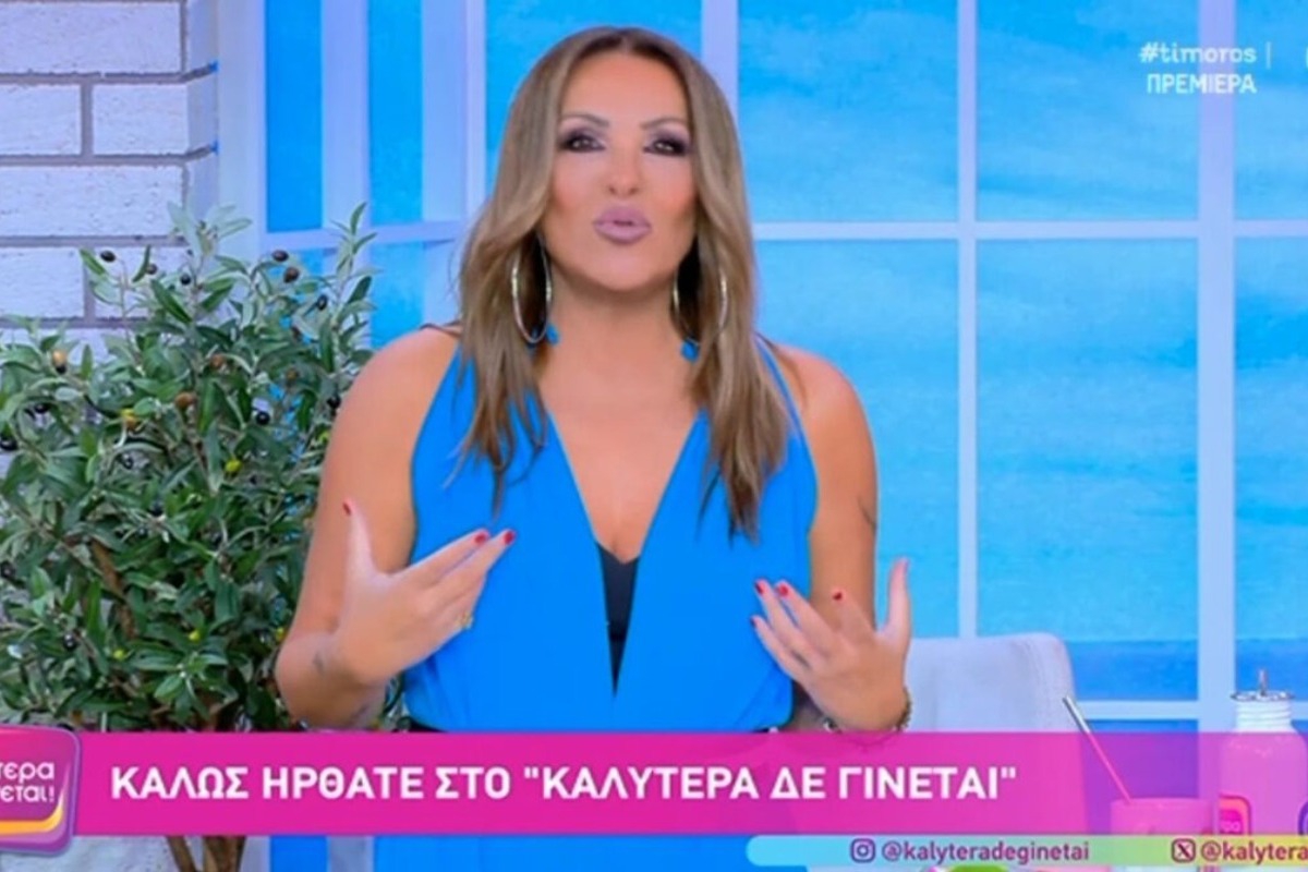 Της το φύλαγε για το τέλος η Ναταλία Γερμανού: Το «καρφί» για τη Νικόλιζα μετά το τέλος της συνεργασίας τους