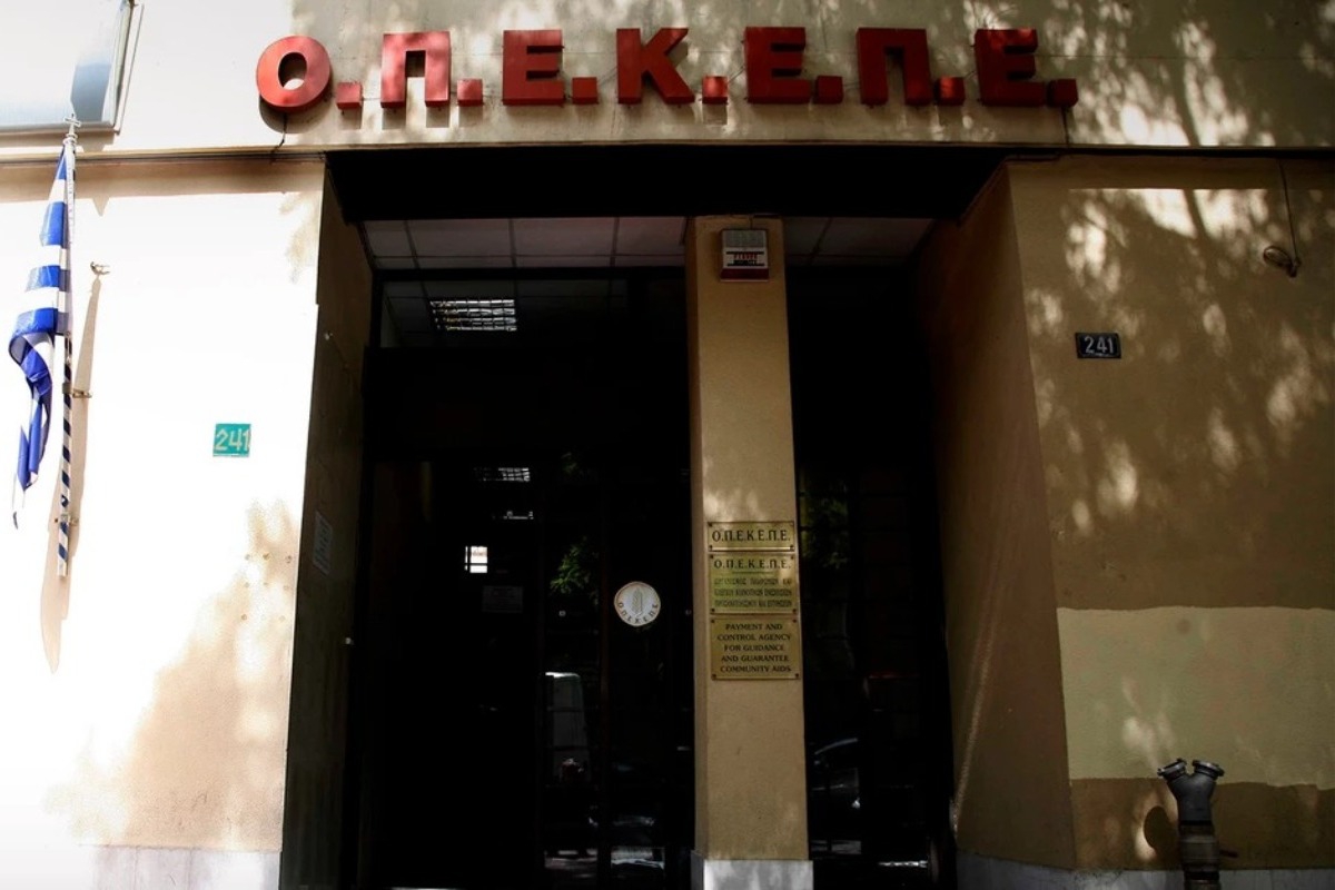 ΟΠΕΚΕΠΕ: Ενοχή 7 κατηγορουμένων για παράνομες επιδοτήσεις ζήτησε η εισαγγελέας