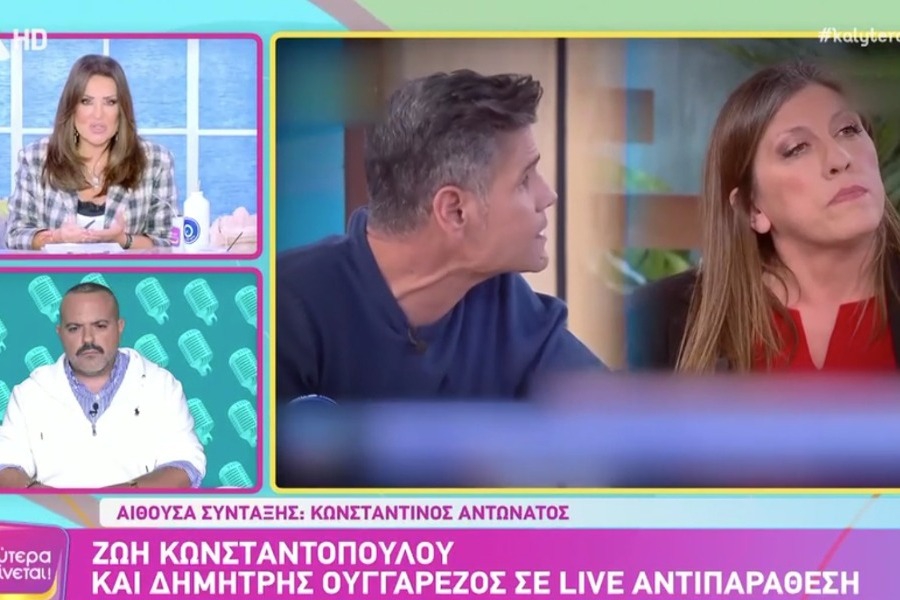 Γερμανού για Ουγγαρέζο – Κωνσταντοπούλου: «Πλήρης απουσία χιούμορ από τη Ζωή»