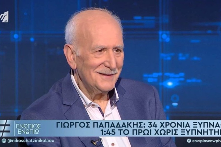 Γιώργος Παπαδάκης: Πώς αποφάσισε να αποχωρήσει από το «Καλημέρα Ελλάδα» – Τα επόμενα βήματα