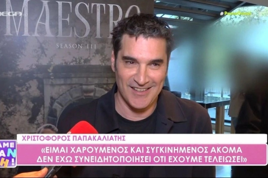 Παπακαλιάτης για Maestro: «Υπάρχει πιθανότητα να δείτε τη σειρά να συνεχίζεται»