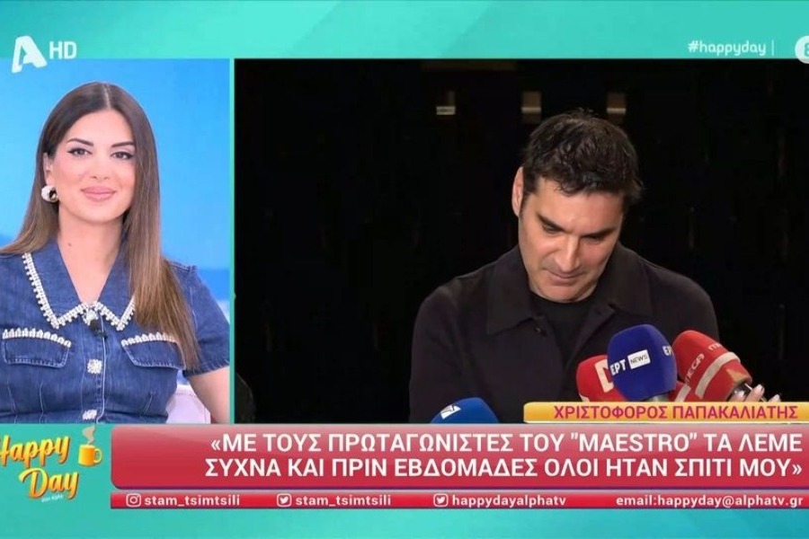 Ο Χριστόφορος Παπακαλιάτης απαντά στον Αρη Σερβετάλη μετά τις δηλώσεις του