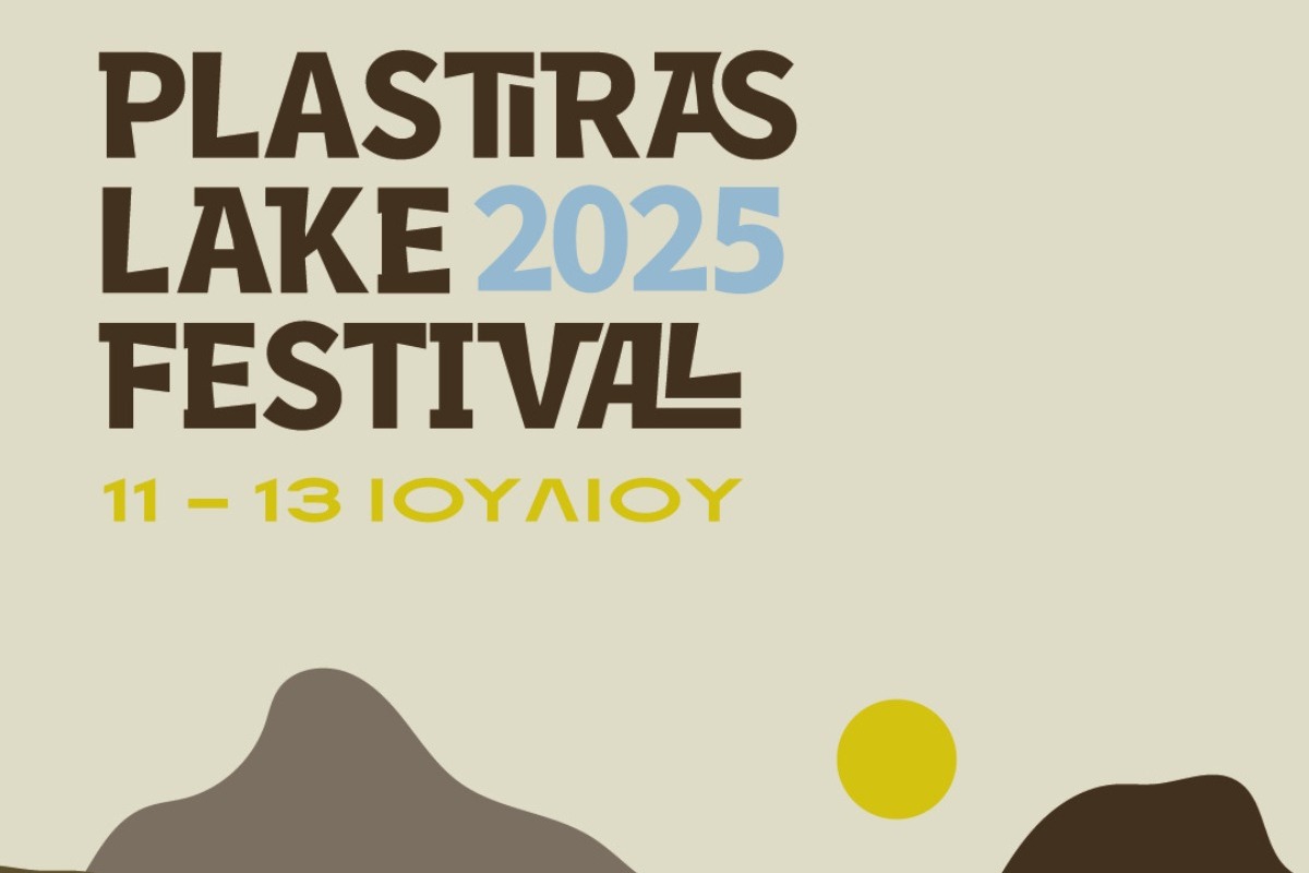 Plastiras Lake Festival 2025
