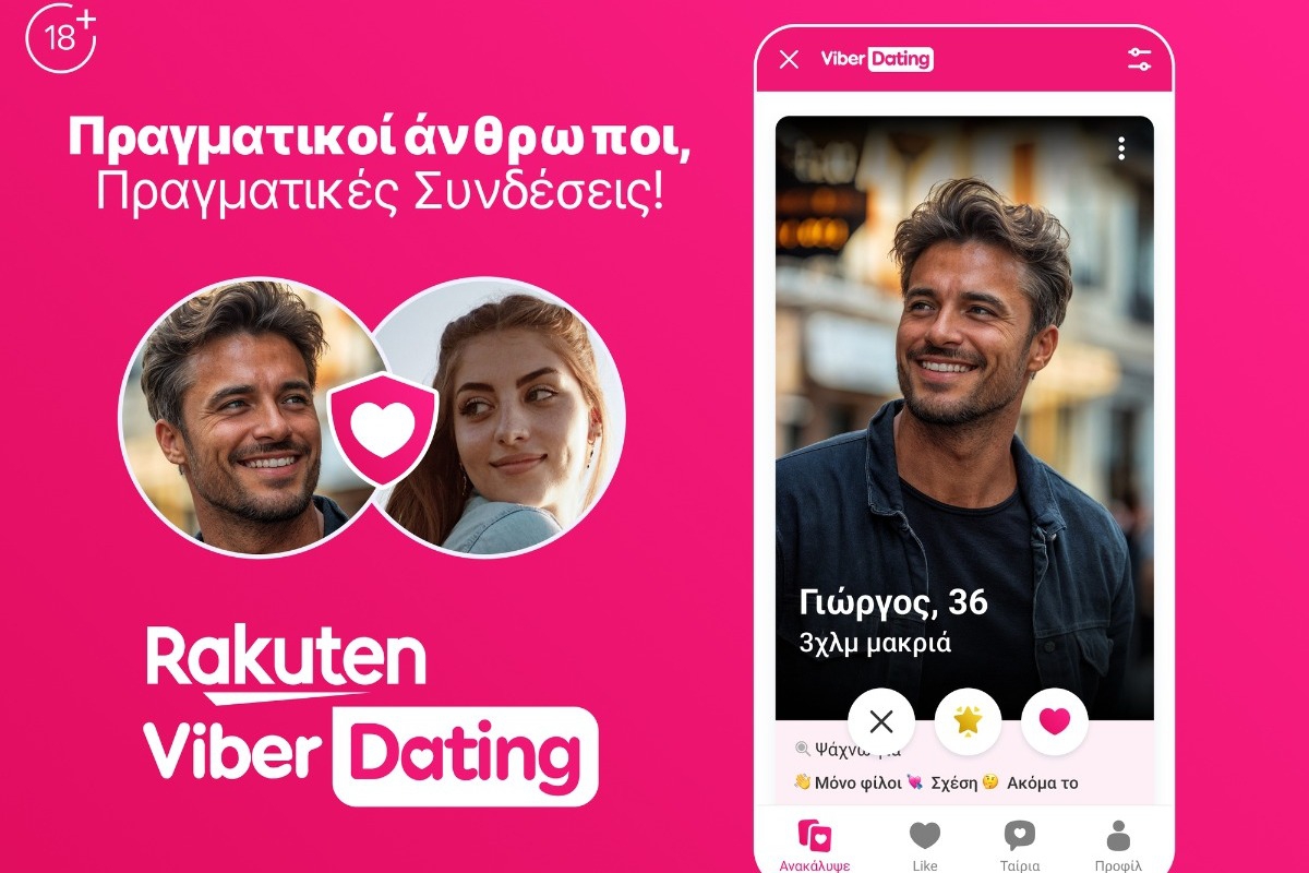 Η Rakuten Viber λανσάρει το Viber Dating και νέα επαγγελματικά εργαλεία στην Ελλάδα