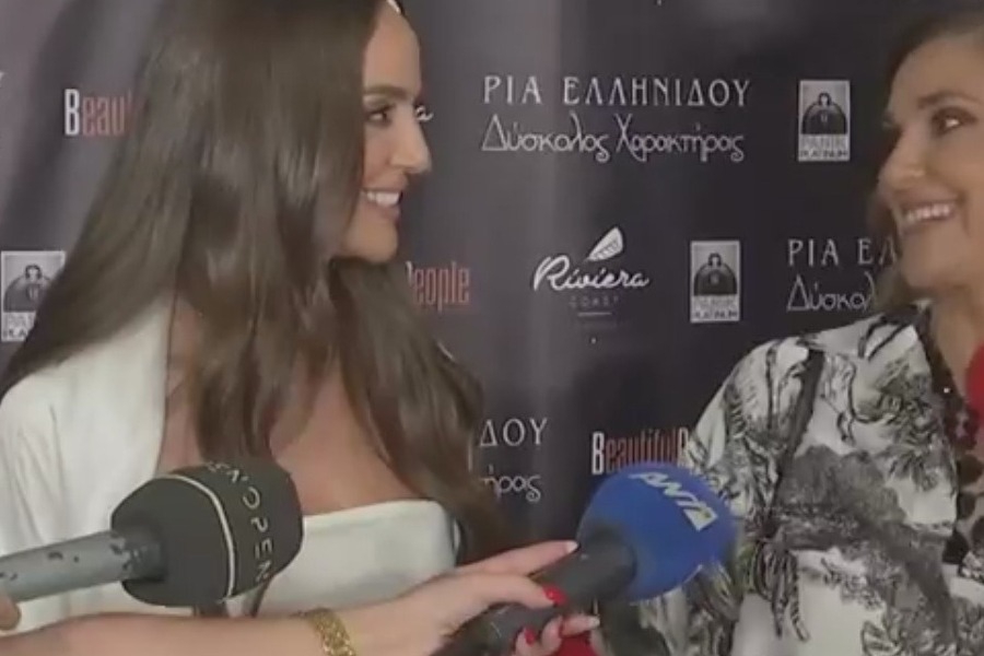 Η Ρία Ελληνίδου απαντά στο σχόλιο της Αγγελικής Ηλιάδη για την εμφάνιση στα MAD VMA