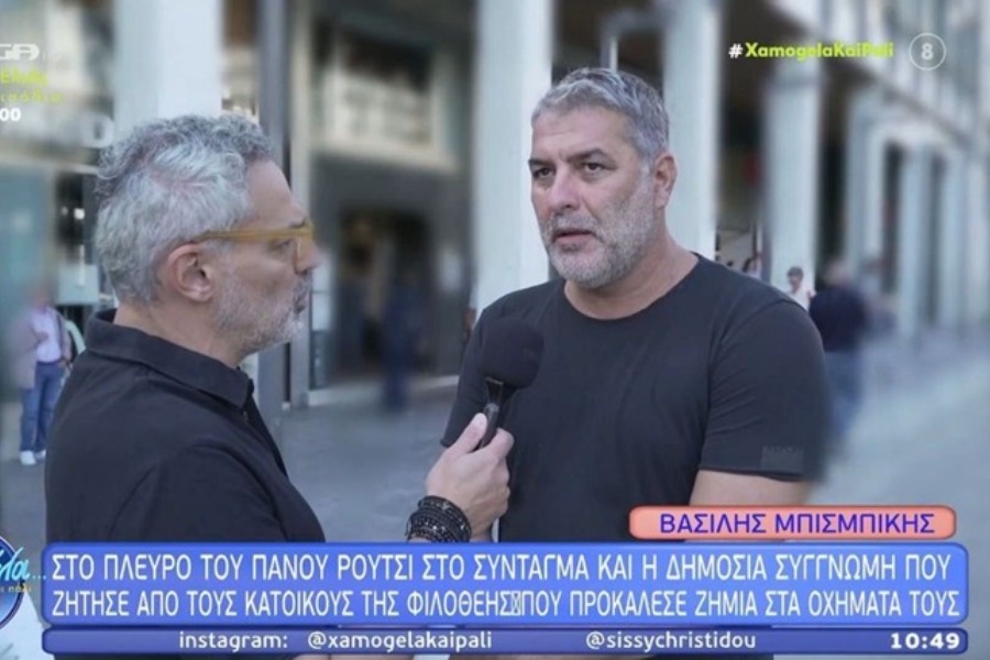 Μπισμπίκης: «Ήθελα να τους κοιτάξω στα μάτια και να τους πω συγγνώμη και μετά να βγω δημόσια»