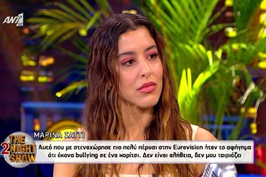 Μαρίνα Σάττι για το χασμουρητό στην εκπρόσωπο του Ισραήλ: «Ξέρω πολύ καλά γιατί το έκανα...»