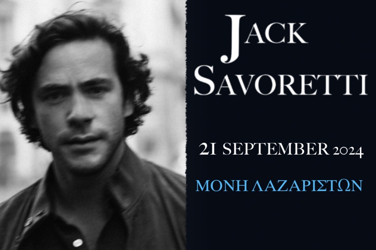 O Jack Savoretti στο Φεστιβάλ Μονής Λαζαριστών