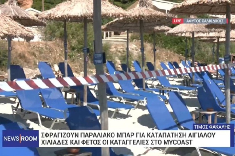 Χαλκιδική: Λουκέτο σε beach bar για καταπάτηση αιγιαλού