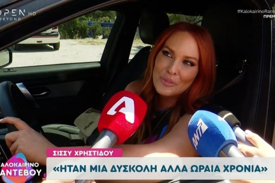 Σίσσυ Χρηστίδου για Γιώργο Λιάγκα: «Μας δίνει `ψωμάκι`»