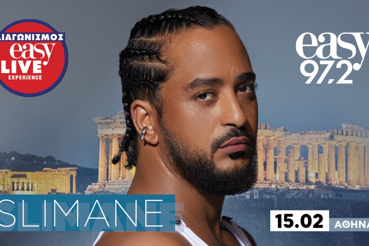 easy live experience: O easy 97.2 σε στέλνει σε ένα μοναδικό meet & greet με τον Slimane και στη συναυλία του στην Αθήνα!