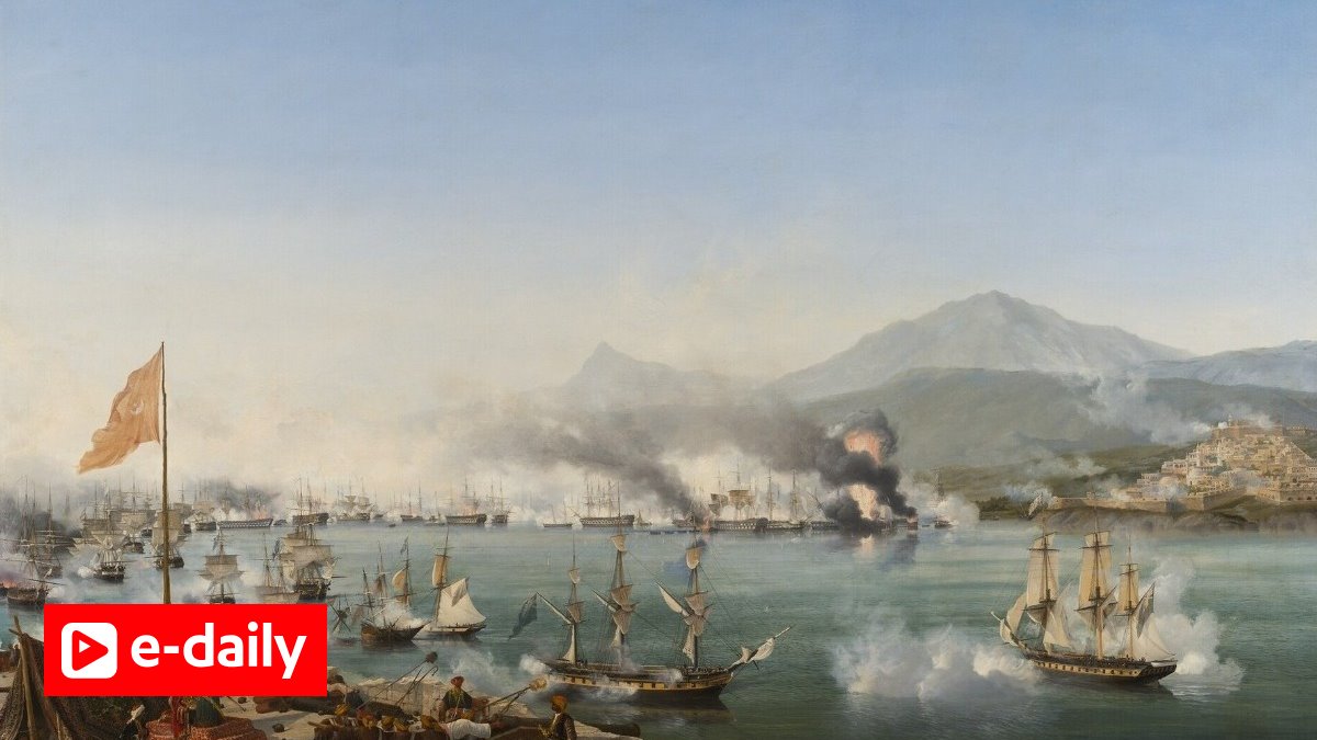 Σαν σήμερα: Η ναυμαχία που άνοιξε τον δρόμο για την ελευθερία των Ελλήνων