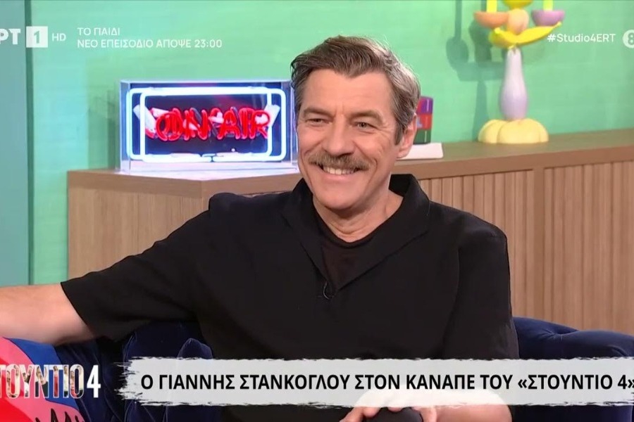 Γιάννης Στάνκογλου για το διαζύγιο: «Έχω συνεπιμέλεια με την πρώην σύζυγό μου, το ζήτησα από την πρώτη μέρα»
