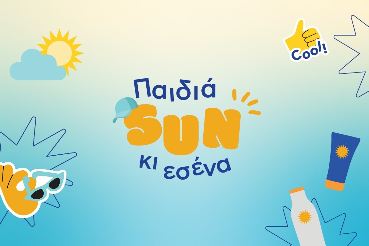 Παιδιά sun κι εσένα: Ένα εκπαιδευτικό ταξίδι στην αντηλιακή προστασία με το Nivea Sun