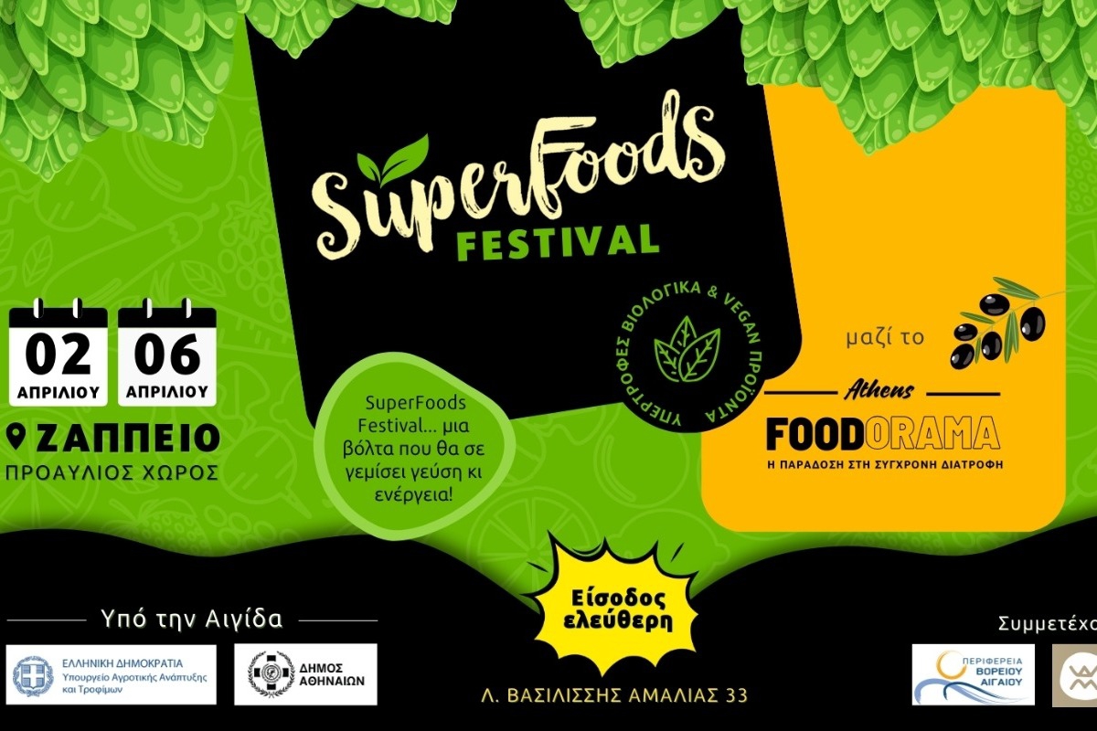 Superfoods Festival & Athens Foodorama 2025
