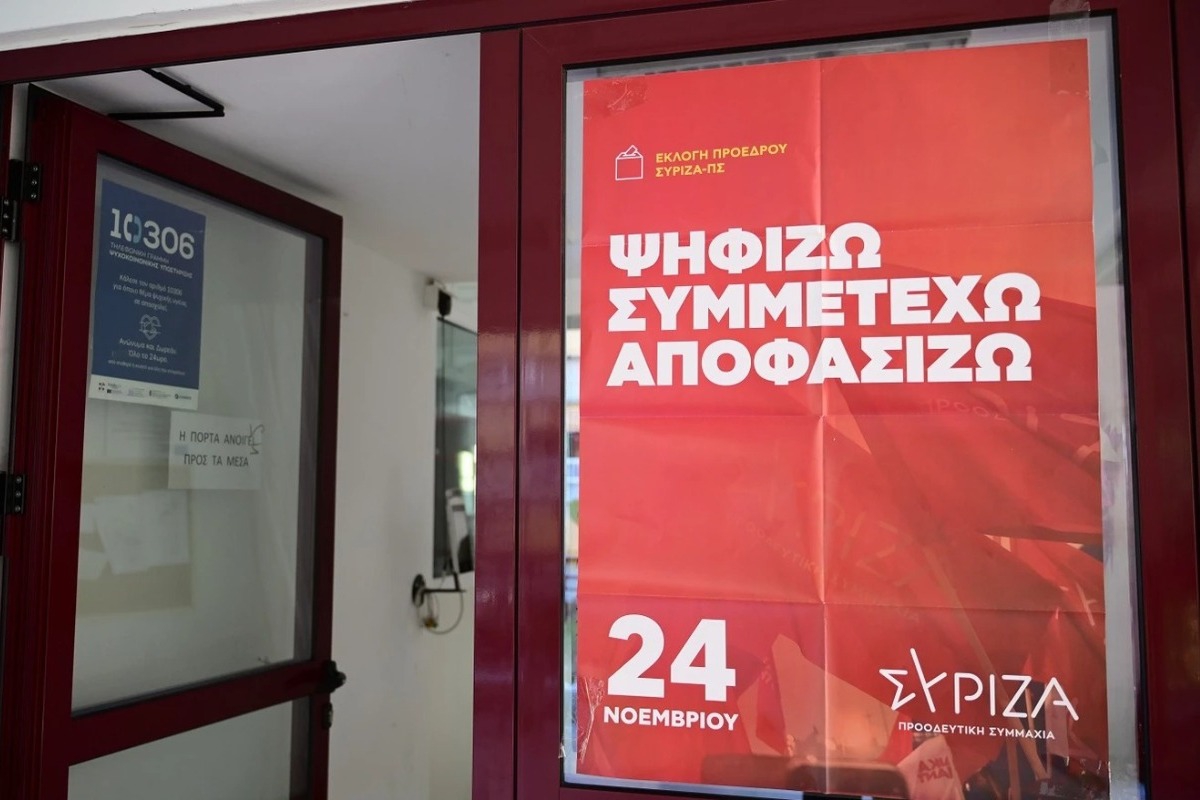 Εκλογές ΣΥΡΙΖΑ: Έκλεισαν οι κάλπες ‑ Πότε αναμένονται τα πρώτα αποτελέσματα