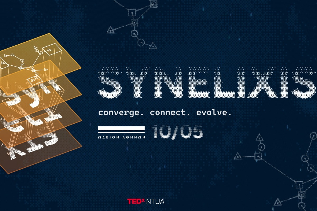 TEDxNTUA 2025: Synelixis