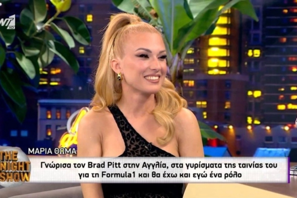 Από το παιδικό συγκρότημα «XANAZOO» στο πλευρό του Μπραντ Πιτ