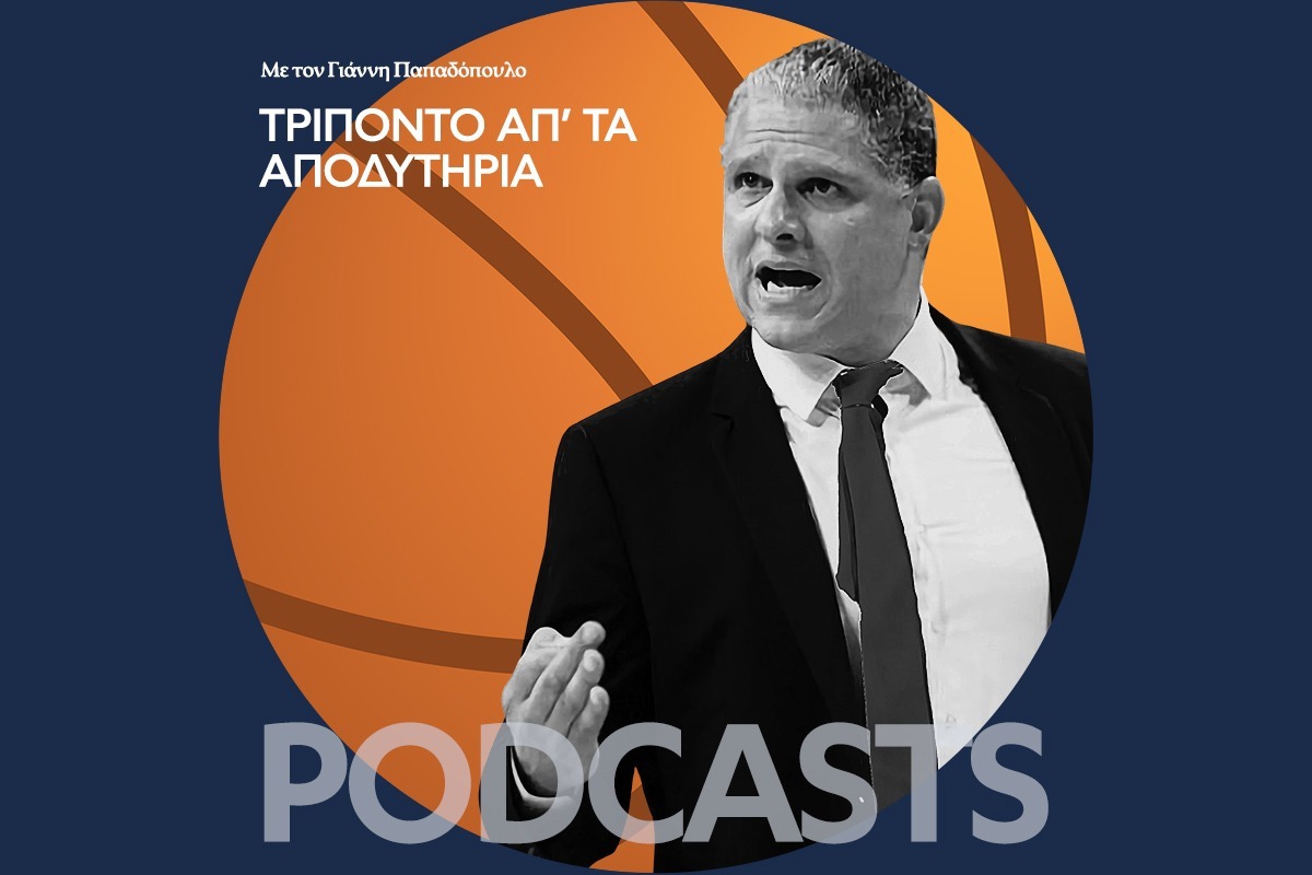 Σωτήρης Μανωλόπουλος: Τι φταίει και η Εθνική Ελλάδος δεν μπορεί να επιστρέψει στις επιτυχίες;