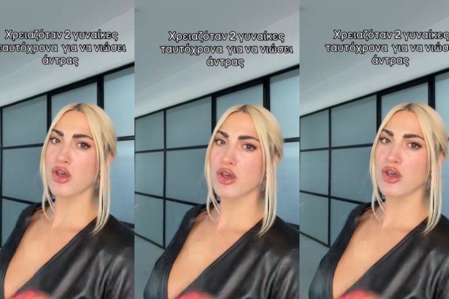 Ιωάννα Τούνη: «Για τον Αλεξάνδρου πάει αυτό;» – Το βίντεο «κόλαφος» στο TikTok και οι αντιδράσεις