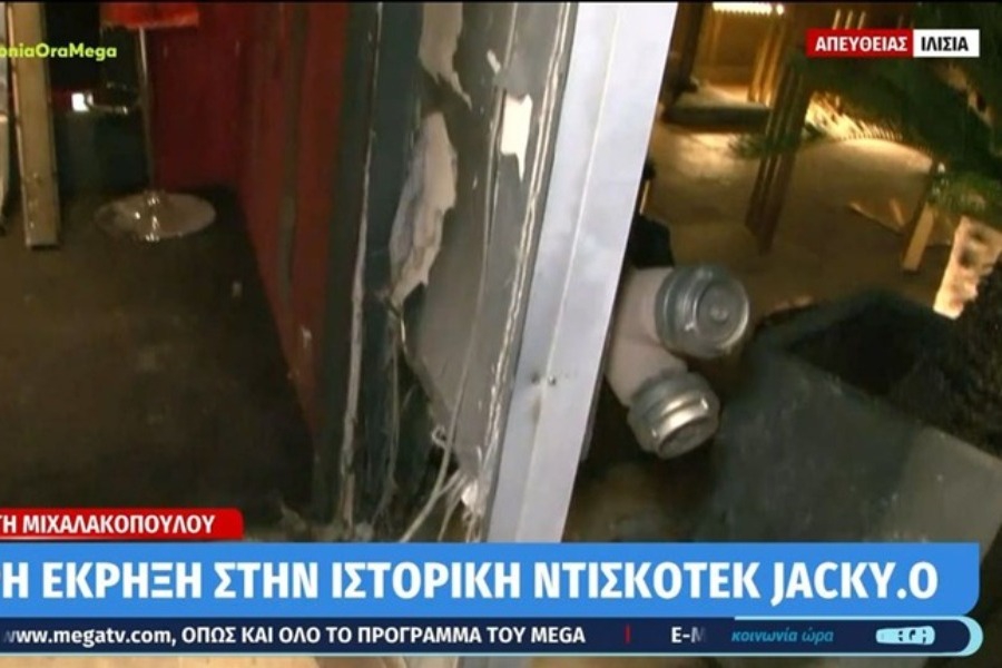 Έκρηξη στην ντισκοτέκ Jacky.O στη Μιχαλακοπούλου
