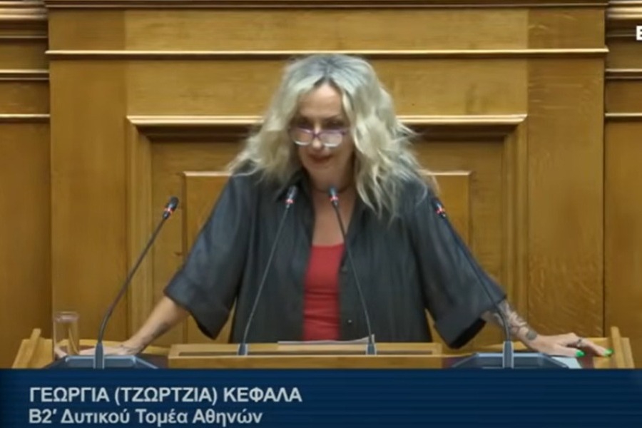 Η βουλευτής της Πλεύσης Τζώρτζια Κεφαλά το `ριξε στο τραγούδι από το βήμα της Βουλής