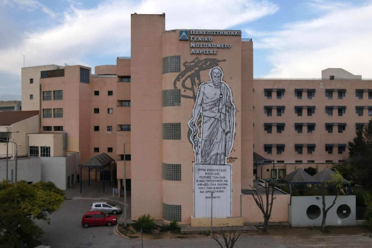 Νέο κρούσμα αιμορραγικού πυρετού Κριμαίας‑Κονγκό στη Λάρισα
