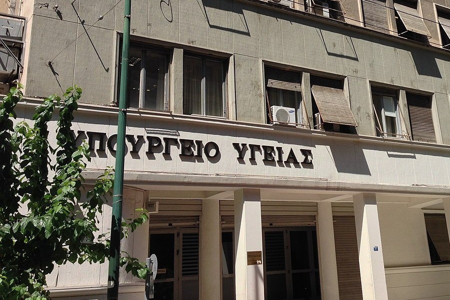 Πρεμιέρα για τη δωρεάν τετραψήφια γραμμή «1566» για το ΕΣΥ ‑ Τι πληροφορίες θα παρέχει