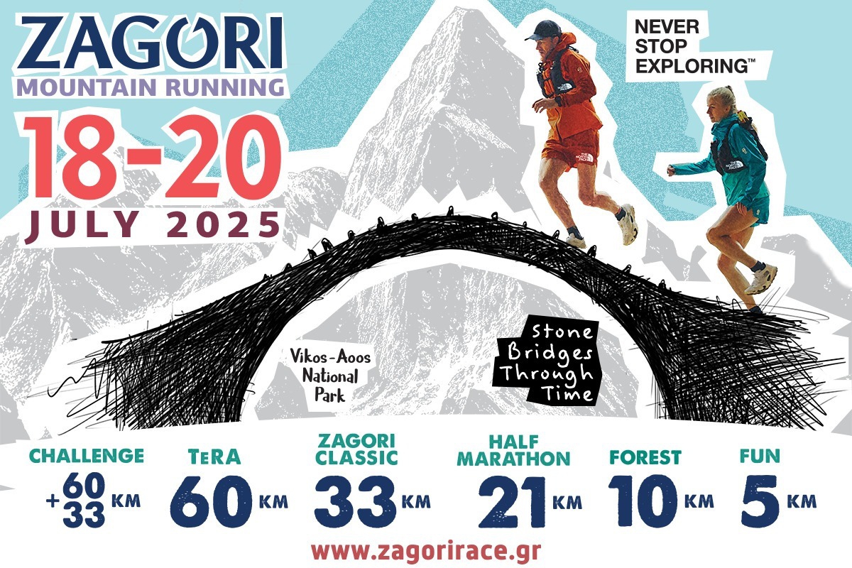 Zagori Mountain Running: Ο αγώνας που έγινε θεσμός στην καρδιά της Πίνδου
