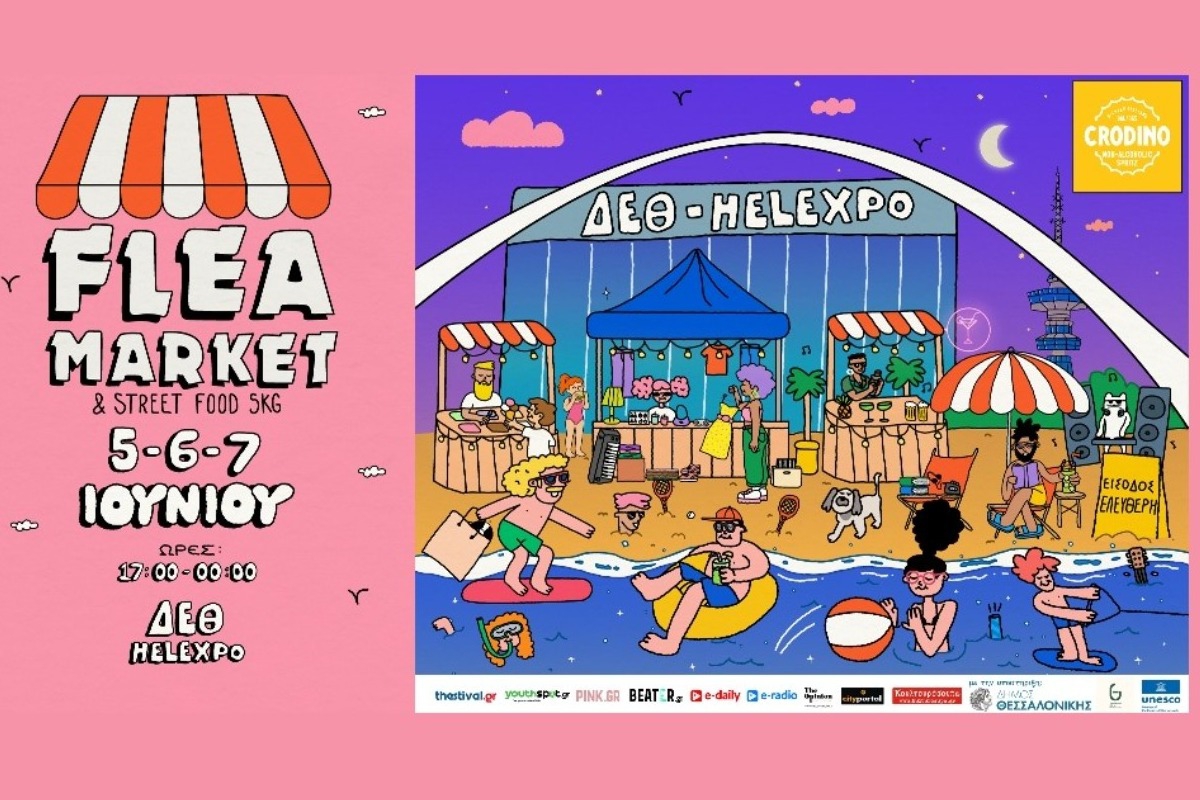 Flea Market | 10 Years