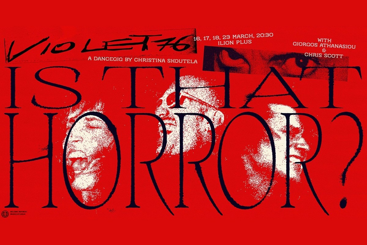 violet76 ‑ is that horror? Ένα dancegig της Χριστίνας Σκουτέλα στο ΙΛΙΟΝ Plus