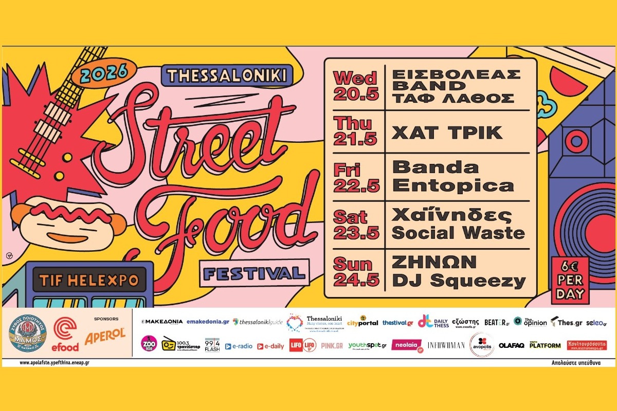 Thessaloniki Street Food Festival 2026: Music Program