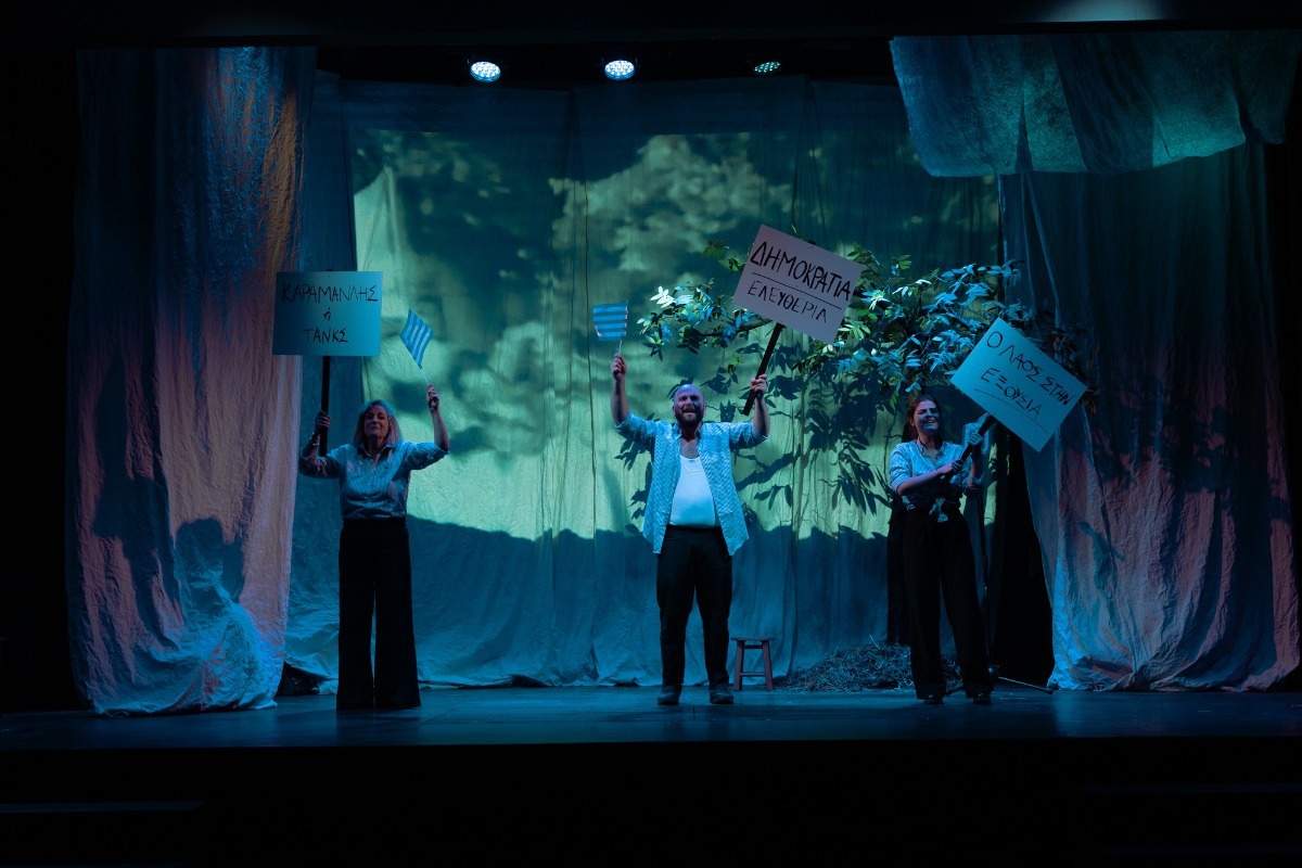 Είστε όλοι σας καθάρματα: Ελλάδα 2.0