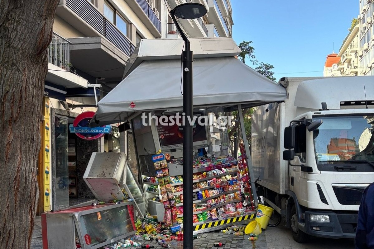 Θεσσαλονίκη: Φορτηγό έπεσε πάνω σε περίπτερο στον πεζόδρομο της Αγίας Σοφίας