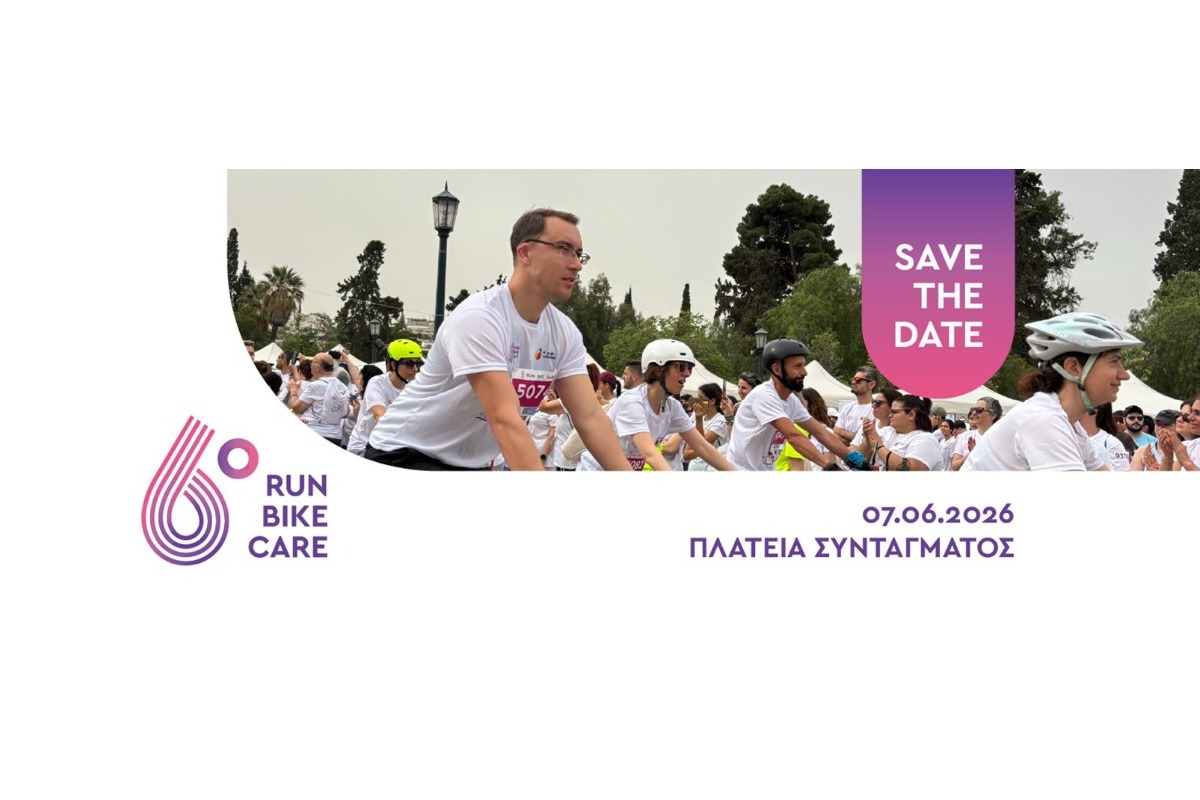 Run ‑ Bike ‑ Care: Τρέχουμε πιο γρήγορα από τον καρκίνο
