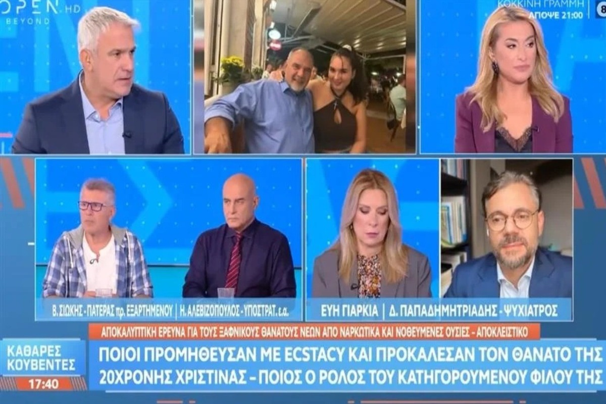 Θεσσαλονίκη: Σοκάρουν οι αποκαλύψεις για τον θάνατο της 20χρονης ‑ Καταγγελίες για 10 ασθενοφόρα στο πάρτι