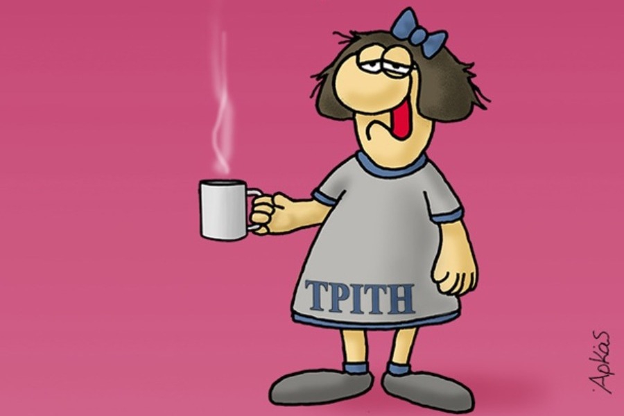 Αρκάς: Η Τρίτη που… δεν λέει να συνέλθει