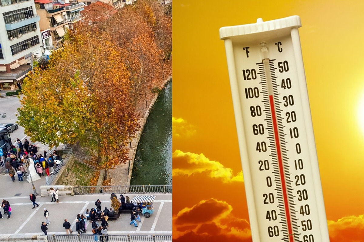Η υψηλότερη θερμοκρασία της χρονιάς καταγράφηκε χθες σε πόλη της Θεσσαλίας