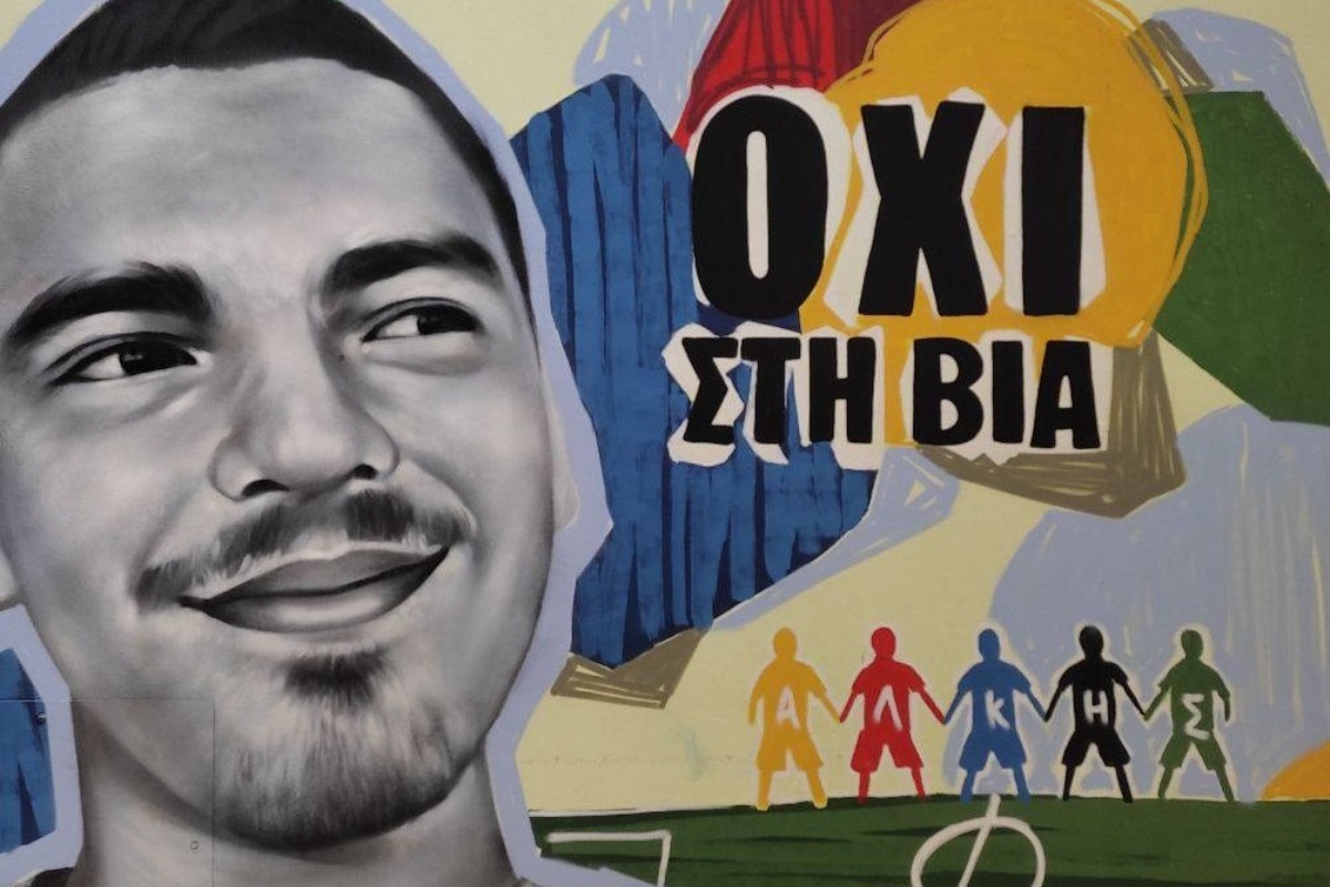 Η σπαρακτική ανάρτηση της μητέρας του Αλκη Καμπανού – «Και αν η σιωπή πονάει, εγώ θα σου μιλώ»