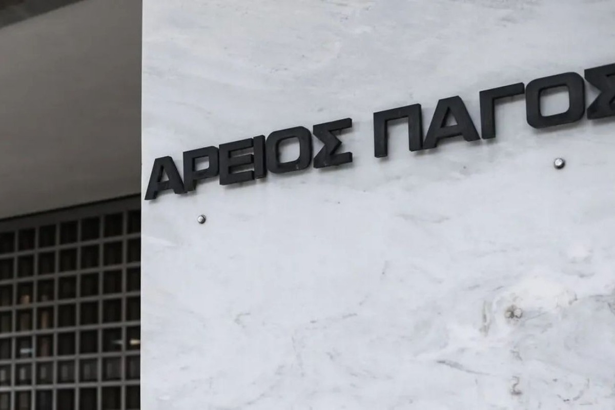 Τέμπη: Στη Λάρισα η δίκη για το σιδηροδρομικό δυστύχημα ‑ Απορρίφθηκαν οι αιτήσεις των συγγενών