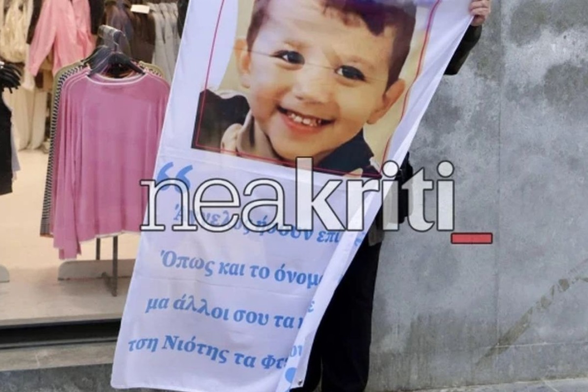 «Του έδιναν ηρεμιστικά για να μην αντιδρά»: Το ανατριχιαστικό κατηγορητήριο για τον θάνατο του μικρού Αγγελου