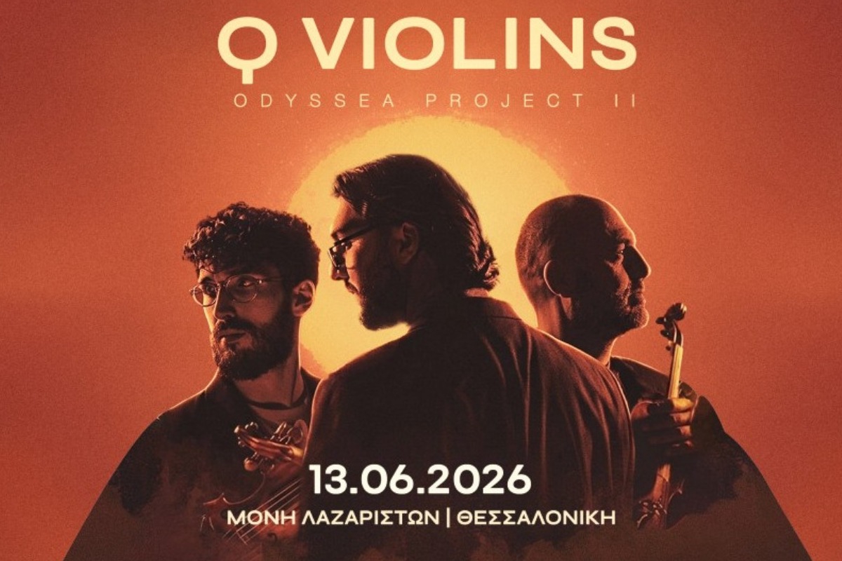Οι Q Violins επιστρέφουν με το ODYSSEA Project II στο Φεστιβάλ Μονής Λαζαριστών