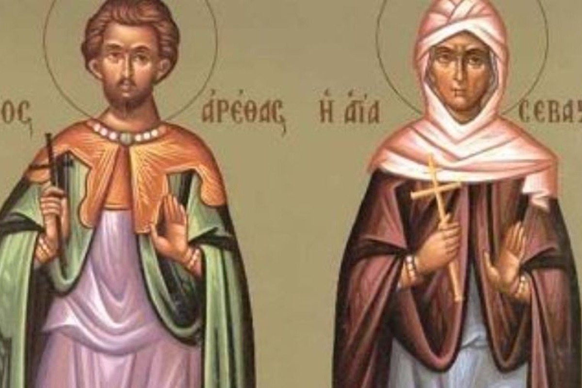 Εορτολόγιο 24 Οκτωβρίου: Ποιοι γιορτάζουν σήμερα ‑ Αγία Σεβαστιανή και Αγιος Αρέθας