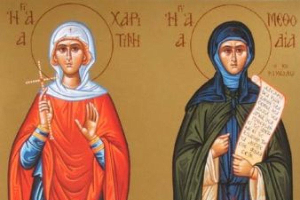 Εορτολόγιο 5 Οκτωβρίου: Ποιοι γιορτάζουν σήμερα ‑ Αγία Χαριτίνη και Οσία Μεθοδία της Κιμώλου