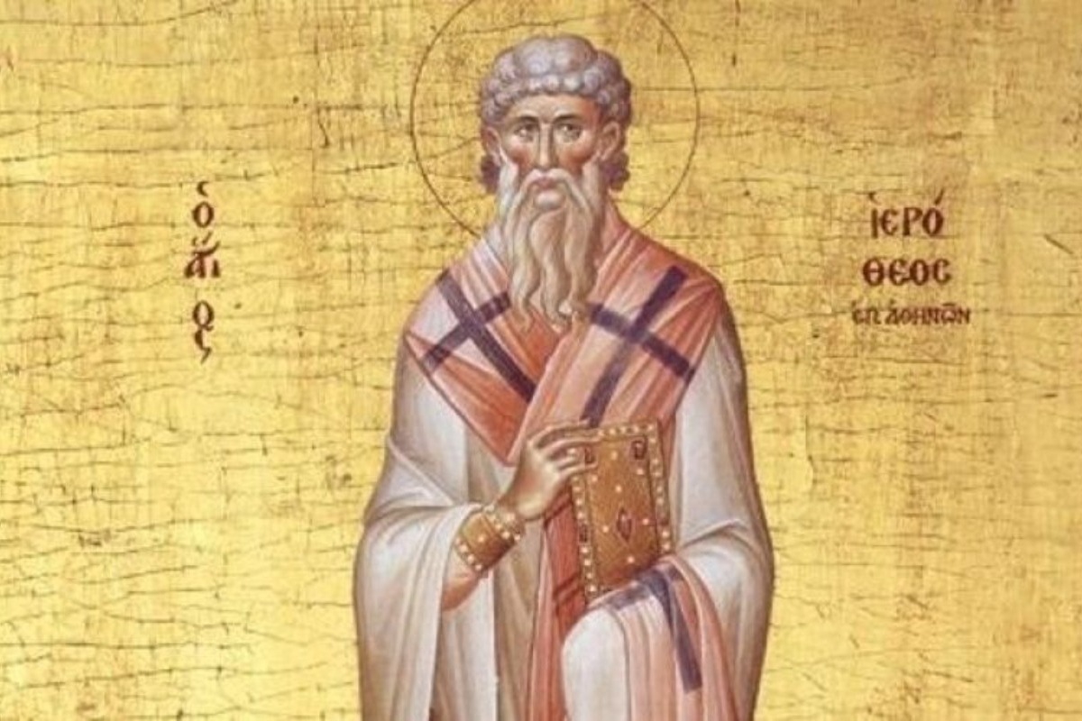 Εορτολόγιο 4 Οκτωβρίου: Ποιοι γιορτάζουν σήμερα ‑ Η γιορτή του Αγίου Ιεροθέου