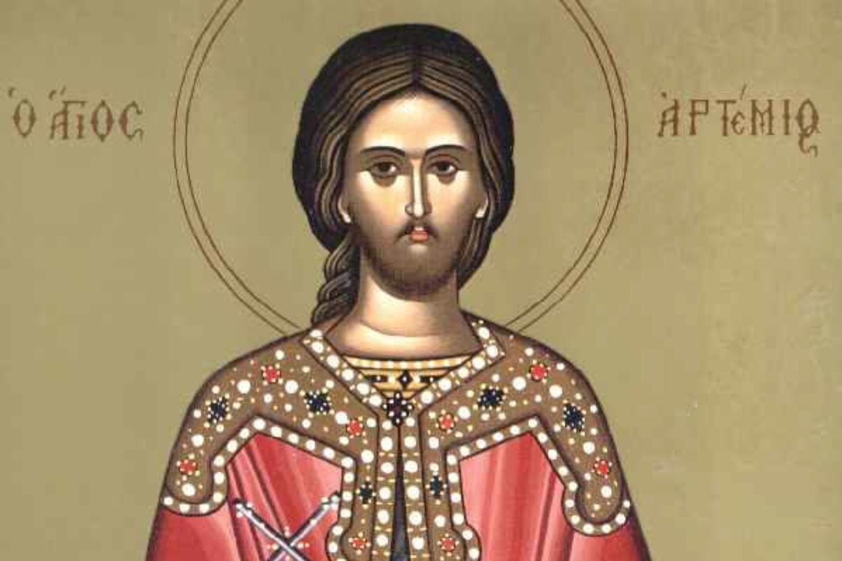 Εορτολόγιο 20 Οκτωβρίου: Ποιοι γιορτάζουν σήμερα ‑ Αγιος Αρτέμιος και Αγιος Γεράσιμος