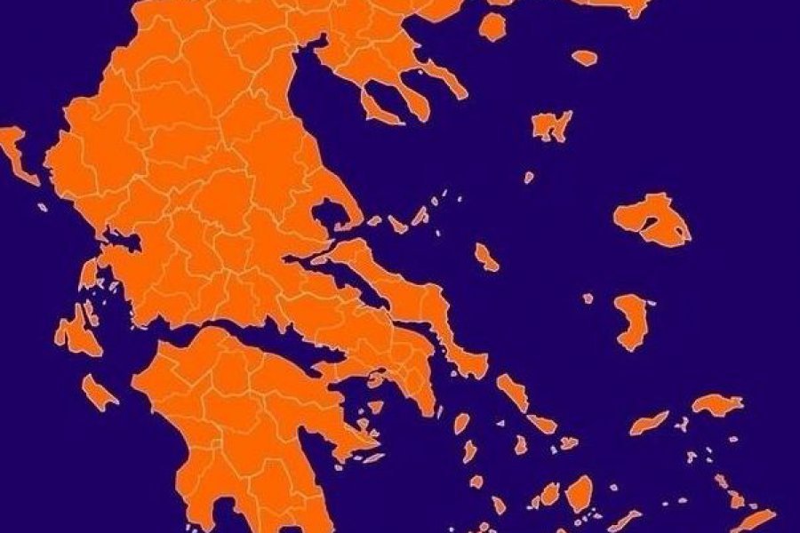 Ακραίος κίνδυνος πυρκαγιάς σήμερα Παρασκευή: Ποιες περιοχές είναι σε κόκκινο συναγερμό