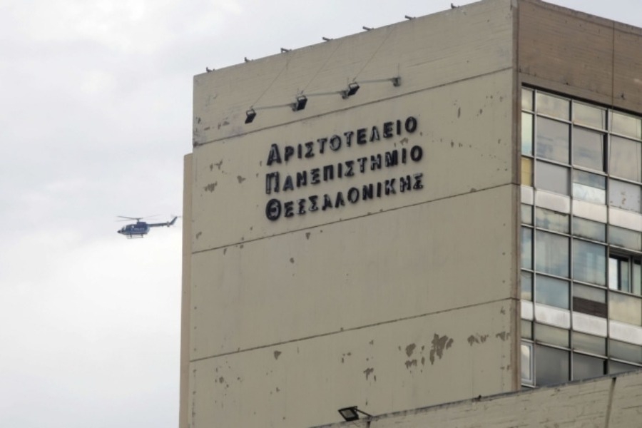 Φοιτητές του ΑΠΘ καταγγέλλουν ότι τους ξεγύμνωσαν αστυνομικοί