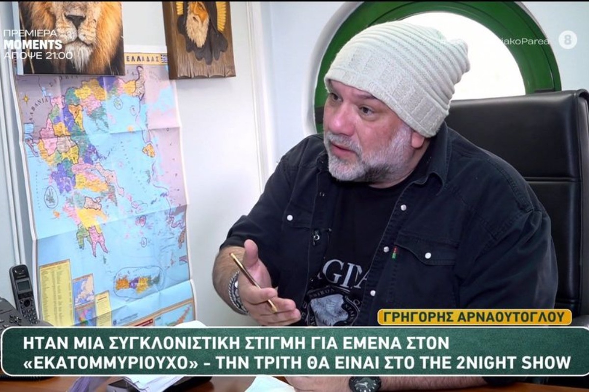 Αρναούτογλου: «Στα γυρίσματα με τη Μακρυπούλια η ψυχολογία μου ήταν χάλια – Λίγες ώρες μετά έφυγε η μητέρα μου»