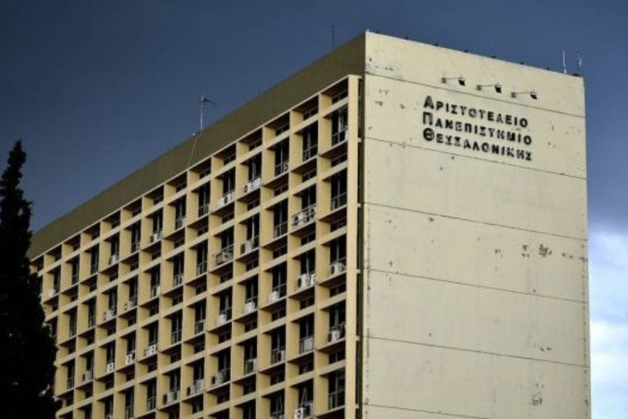 ΑΠΘ: Όλα τα κτίρια του ιδρύματος θα κλείνουν στις 22:00